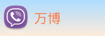 万博 Logo